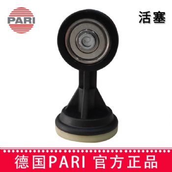 德國PARI帕瑞霧化器配件：活塞 醫用型  