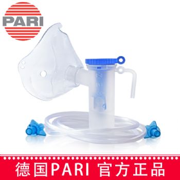 德國PARI帕瑞簡易噴霧器PARI LCD (022G8712) 成人面罩