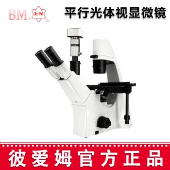 彼愛姆平板電腦型倒置生物顯微鏡BM-37XEP 三目