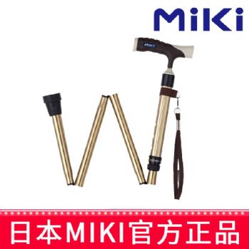 MIKI折疊拐鈦色  