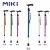 MIKI伸縮拐MRT-013 藍色 細款