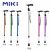 MIKI伸縮拐MRT-013 白色 細款