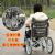 MIKI手動輪椅車MOCC-43JL  