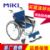 MIKI手動輪椅車 MPT-47JL 