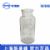 斯曼峰電動吸引器配件：玻璃瓶 LX-3 貯液玻璃瓶