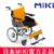MIKI手動輪椅車 MCSC-43L 加寬型超彈性扶手  航太鋁合金，強度加倍 藍色