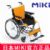 MIKI手動輪椅車 MCS-43L 航鈦鋁合金 免充氣 大輪手推輪椅