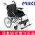 MIKI手動輪椅車 MCSC-43JL 輕便折疊 家用老人殘疾人輪椅