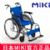 MIKI手動輪椅車 CRT-1 航太鋁超輕便 折疊小巧便攜老人手推輪椅車
