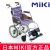 MIKI手動輪椅車SKT-1  