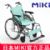 MIKI手動輪椅車 CRT-1 航太鋁超輕便折疊旅行小巧便攜老人手推輪椅車