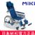 MIKI手動輪椅車 MSL-T22 高靠背半躺全躺輪椅 航太鋁折疊輕便老人輪椅