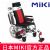 MIKI手動輪椅車MP-Ti 藍色 W747