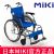 MIKI手動輪椅車CRT-1 藍色  A-19B