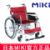 MIKI手動輪椅車 MPT-43JL 靠背可折疊輪椅 輕便易攜帶