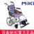 MIKI手動輪椅車 SKT-1 航太鋁合金