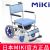 MIKI手動輪椅車CS-2  