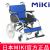 MIKI手動輪椅車MCSC-43JL 藍色 W4