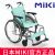 MIKI手動輪椅車CRT-1 綠色 A-14B