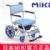MIKI手動輪椅車 CS-2 老人帶坐便器輪椅、洗澡椅 航太鋁車架