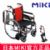 MIKI手動輪椅車 MCVWSW-49JL 折疊輕便 鋁合金 老人代步車 扶手可掀 掛腳可拆