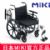 MIKI手動輪椅車 MPTWSW-45HUS 寬敞大氣活掛腳活動扶手 座高可調免充氣