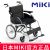 MIKI手動輪椅車MCSC-43JL 黑色 W8