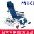 MIKI手動輪椅車MSL-T16  