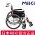 MIKI手動輪椅車MXT-43 紅色款