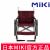 MIKI手動輪椅車MXT-43 紅色款