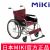 MIKI手動輪椅車MXT-43 紅色款