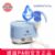 德國PARI帕瑞霧化器 COMPACT2 Pro 壓縮霧化吸入機 成人兒童適用 性價比高