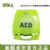 卓爾除顫儀 AED PLUS用于公共安全的半自動體外除顫監護儀