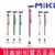 MIKI伸縮拐 MRT-013 登山杖 手杖 戶外徒步超輕防滑可伸縮折疊 老人拐杖