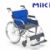 MIKI三貴手動輪椅車 M-43RK折疊輕便 家用老人殘疾人手推代步車