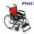 MIKI三貴手動輪椅車 MCV-49JL免充氣胎輕便折疊 鋁合金老人手推代步車