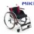 MIKI三貴手動輪椅車 NZ-1