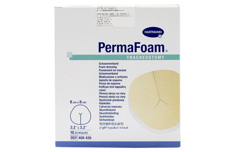 保赫曼.德濕膚 泡沫傷口敷料 PermaFoam Tracheotomy 8cmx8cm