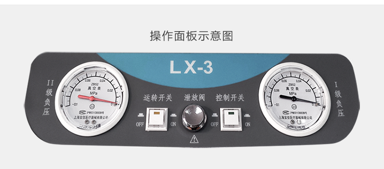 斯曼峰 電動吸引器 YB-LX-3 斯曼峰婦科吸引器