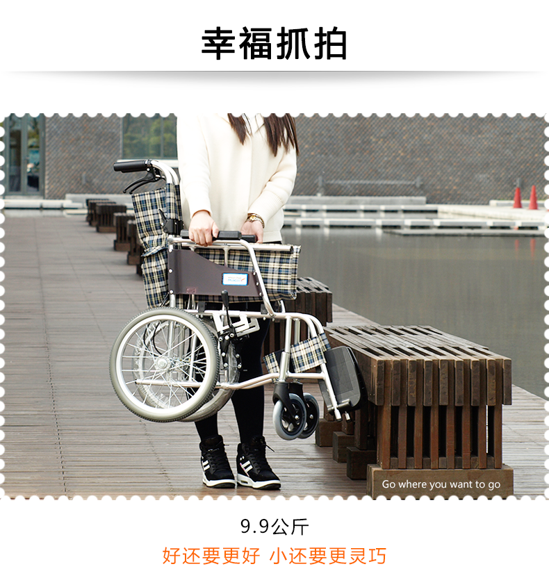 日本三貴MIKI輪椅車 MOCC-43JL免充氣胎 折疊輕便 老人手推代步車