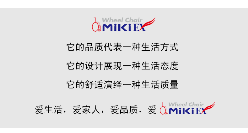 MIKI日本三貴折疊拐MRF-011220 家用老人可伸縮拐杖 輕便折疊手杖
