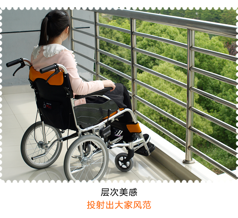 MIKI日本三貴手動輪椅車MCSC-43JL 輕便折疊 家用老人殘疾人輪椅
