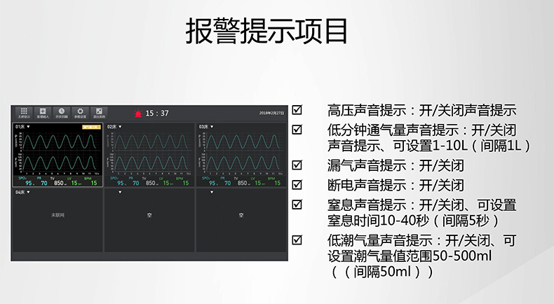 魚躍呼吸機YH830 魚躍YH830  無創呼吸機