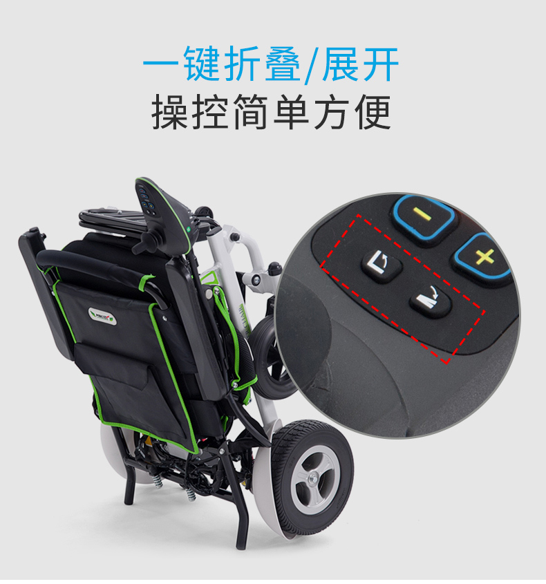 老人電動輪椅車