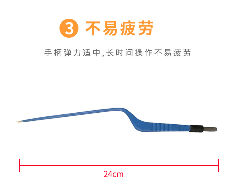 滬通 高頻電刀雙極電凝鑷 BF14